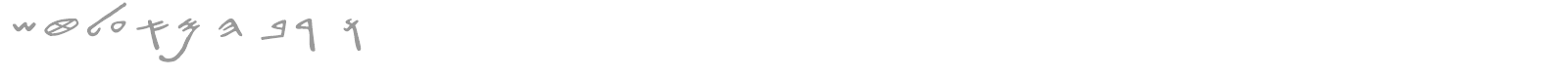 Siloam Hebrew font preview